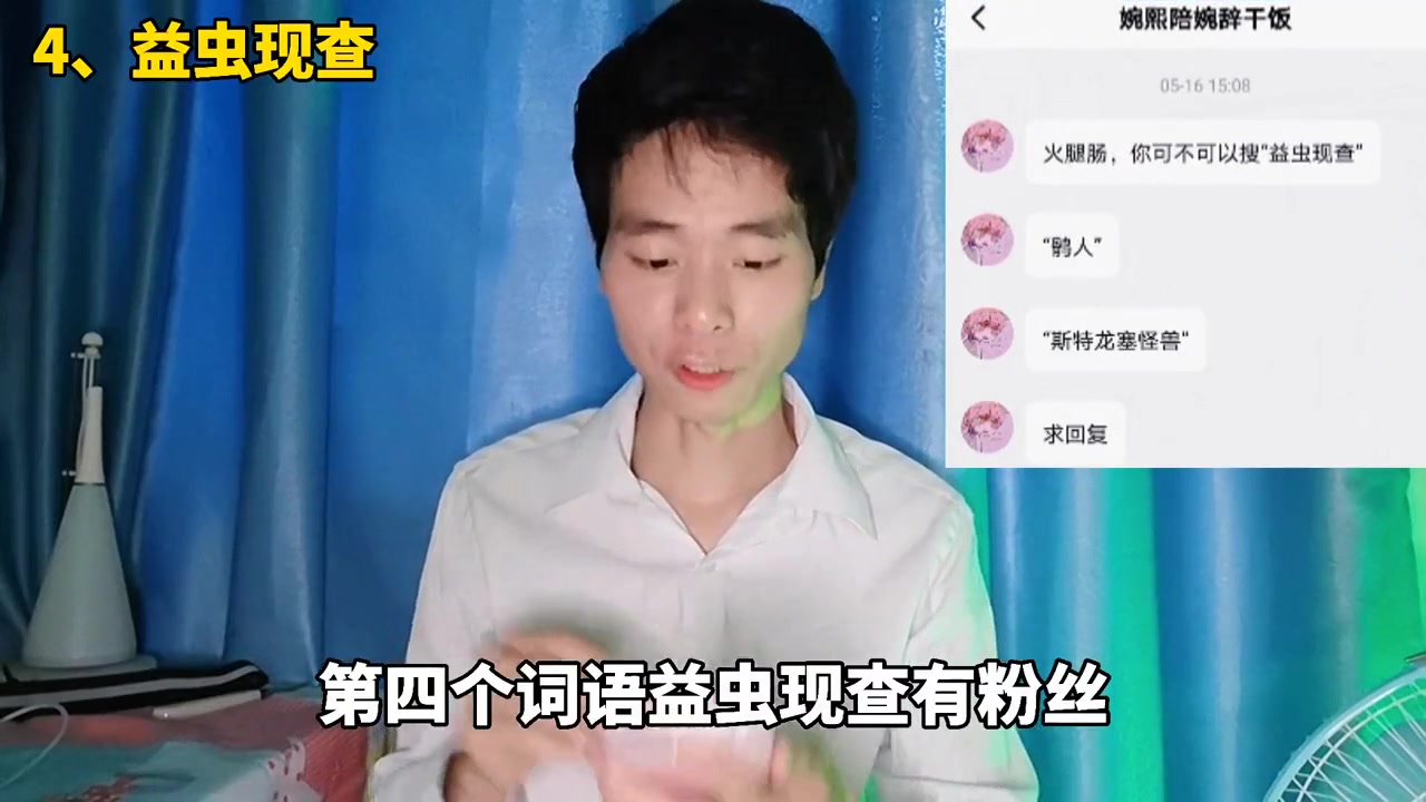 不要搜挑战:网传的“莲蓬乳”好奇怪啊?看的让我头皮发麻了!哔哩哔哩bilibili