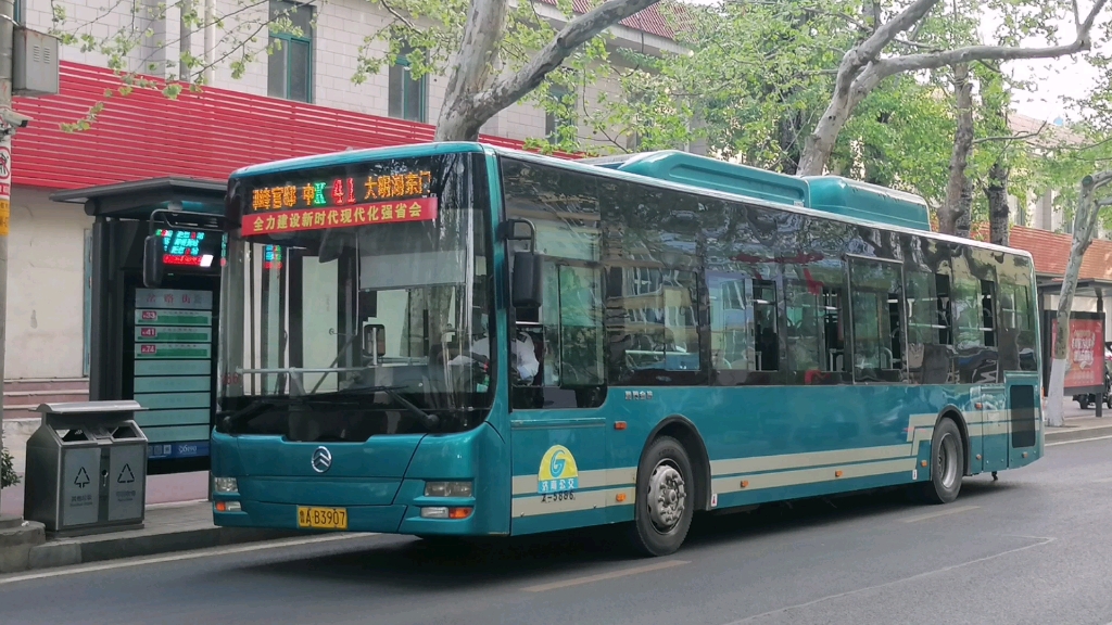 pov11贯通南部社区终到大明湖畔济南公交k41路金旅5875号车下行中海