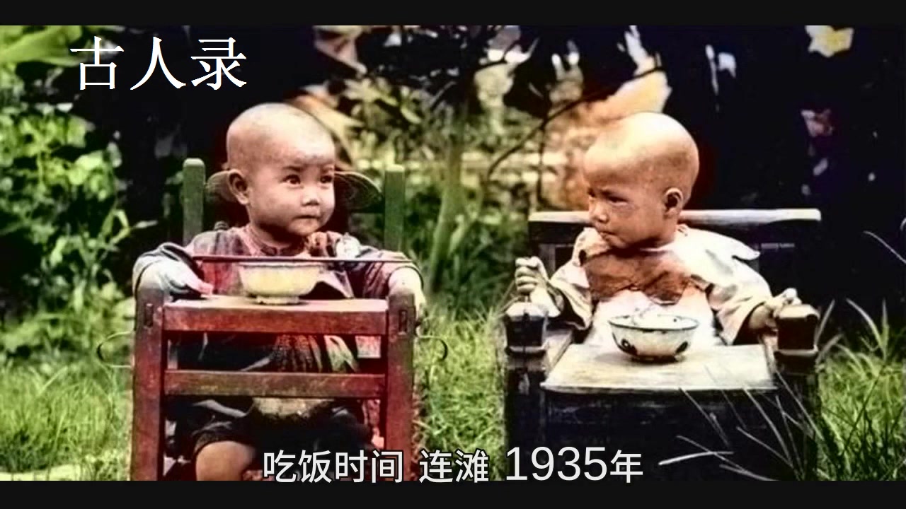 广东省郁南县:1938年,都城和连滩百姓旧照哔哩哔哩bilibili