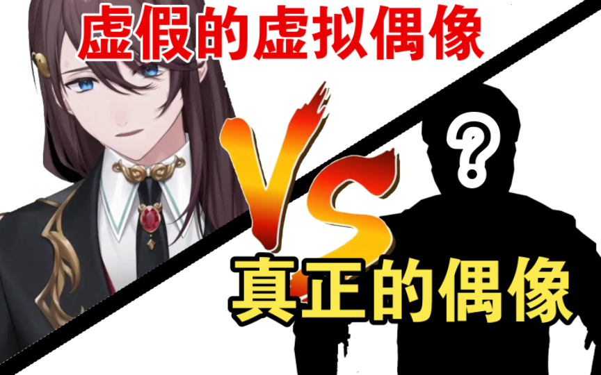 【我的●很大】虚假的张京华VS真正的偶像哔哩哔哩bilibili