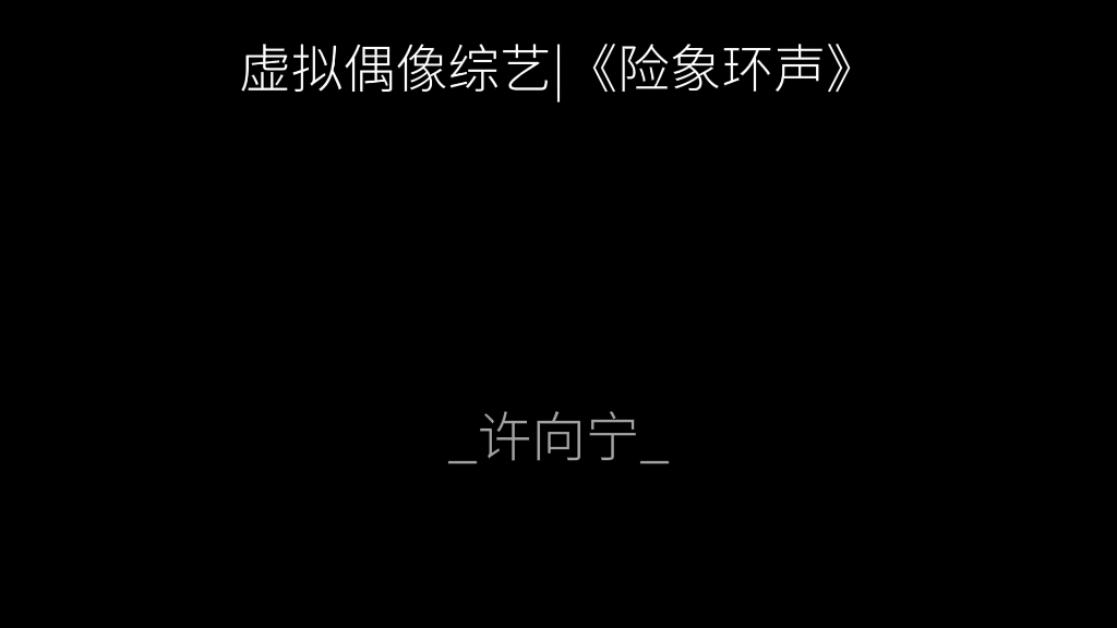 [图]“我以为说不说真话不重要，他们只想听他们想听的话不是吗？”