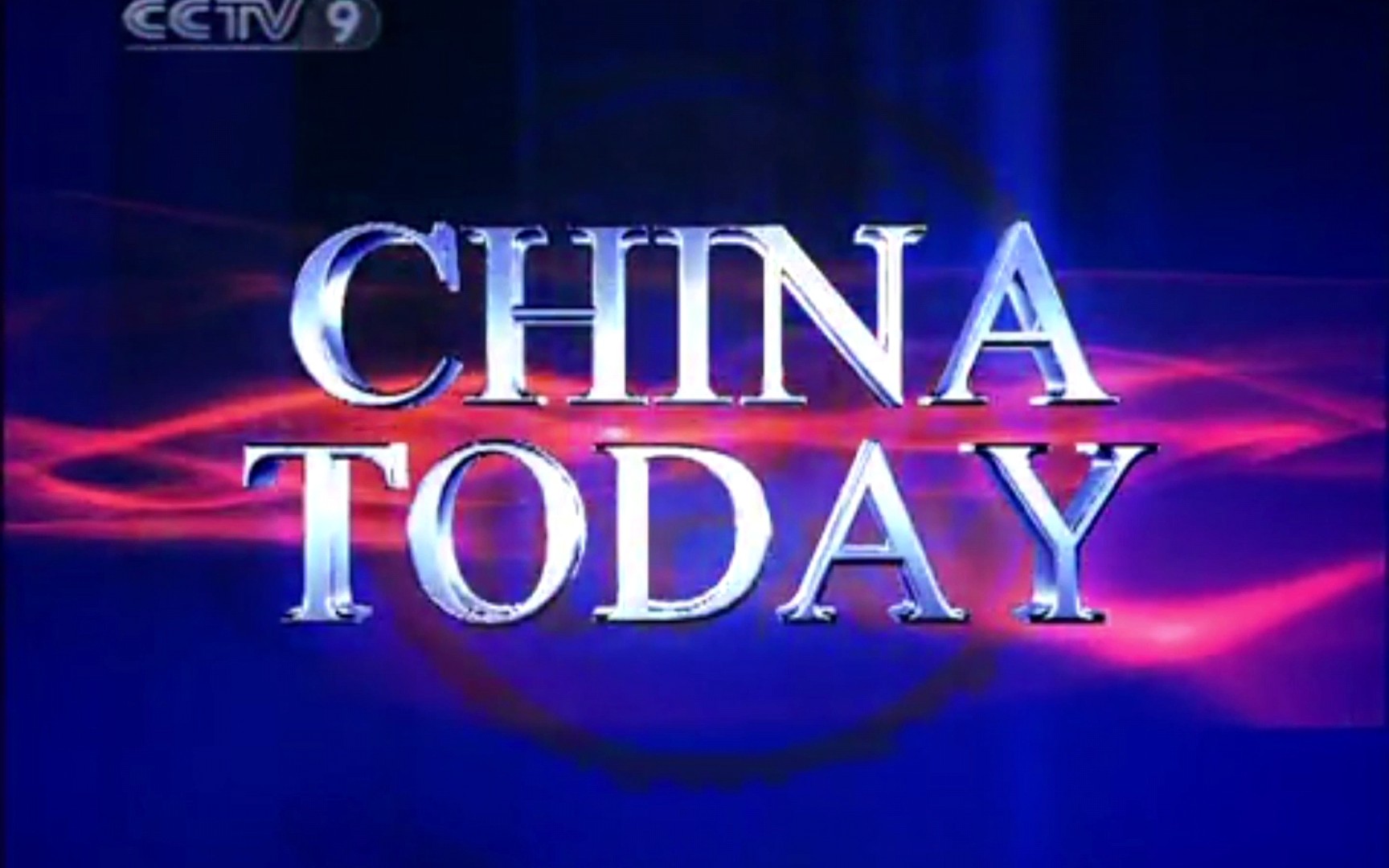 CCTV9《 CHINA TODAY (今日中国)》 20100417哔哩哔哩bilibili