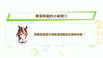 Descargar video: 《关于我不用加速器也能玩赛马娘这件事》