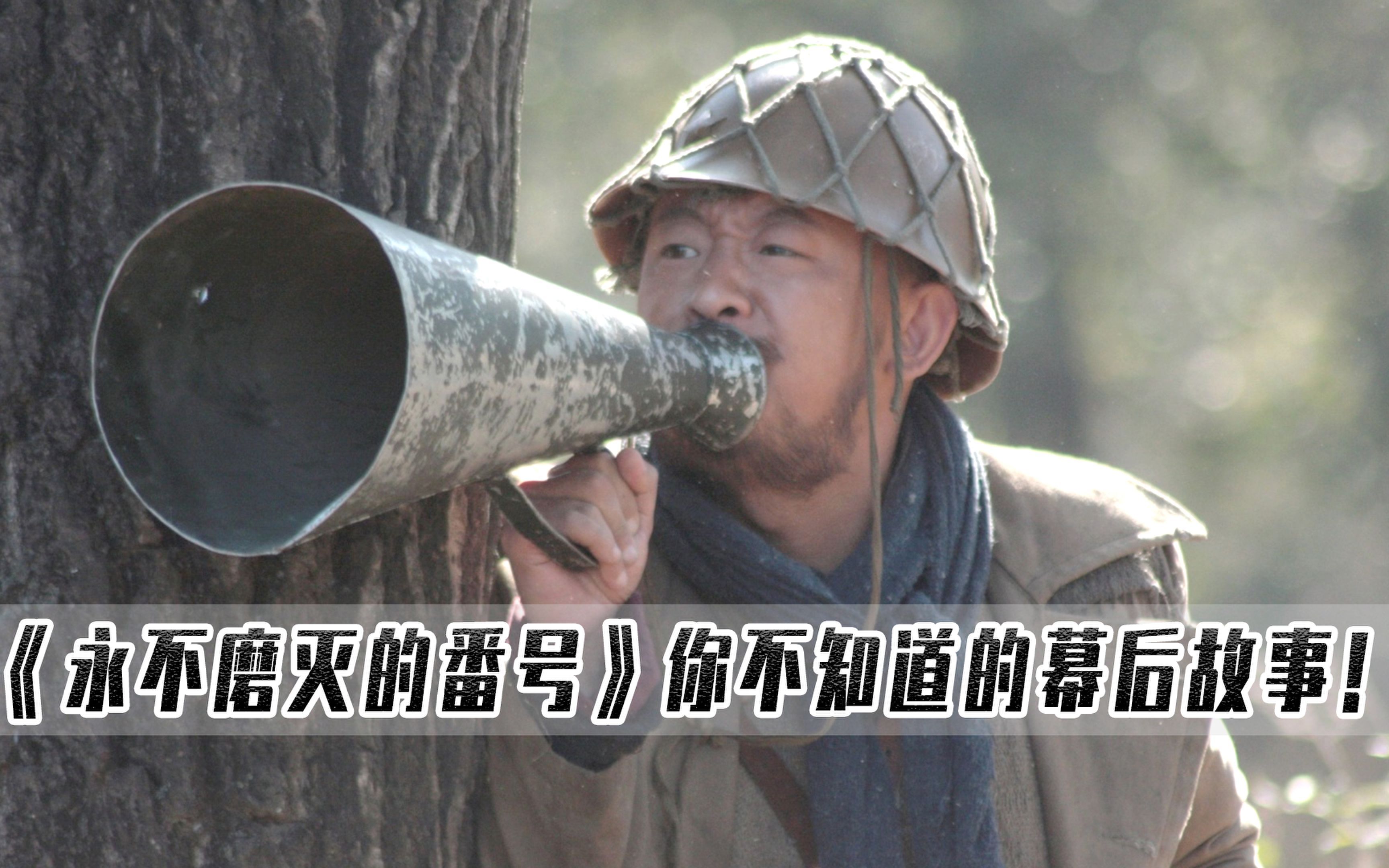 任何八嘎终将绳之以法!