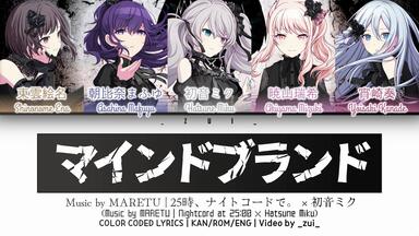 COLORFUL LIVE 1st Link 青柳冬弥　ミラー 青柳冬弥-COLORFUL LIVE 4th Q版立牌| COLORFUL LIVE 4th Q版立
