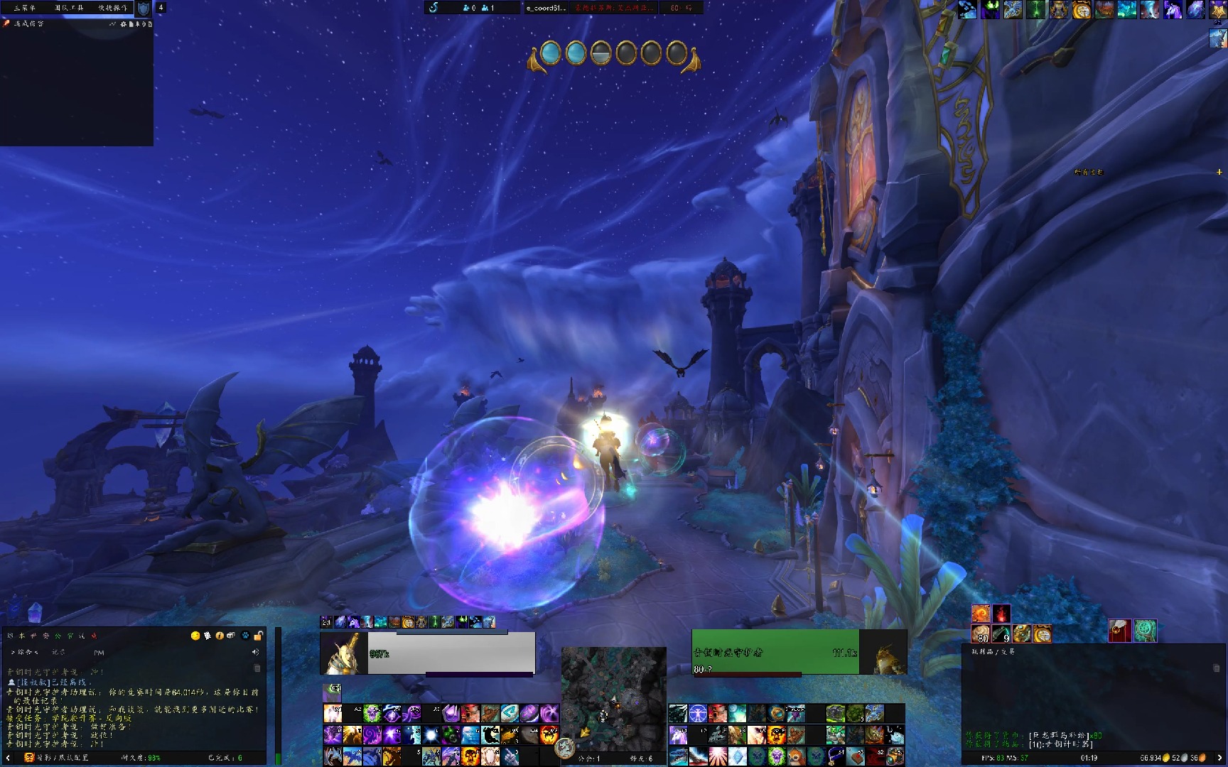 魔兽世界驭龙竞速赛——索德拉苏斯-学院爬升赛-反向黄金