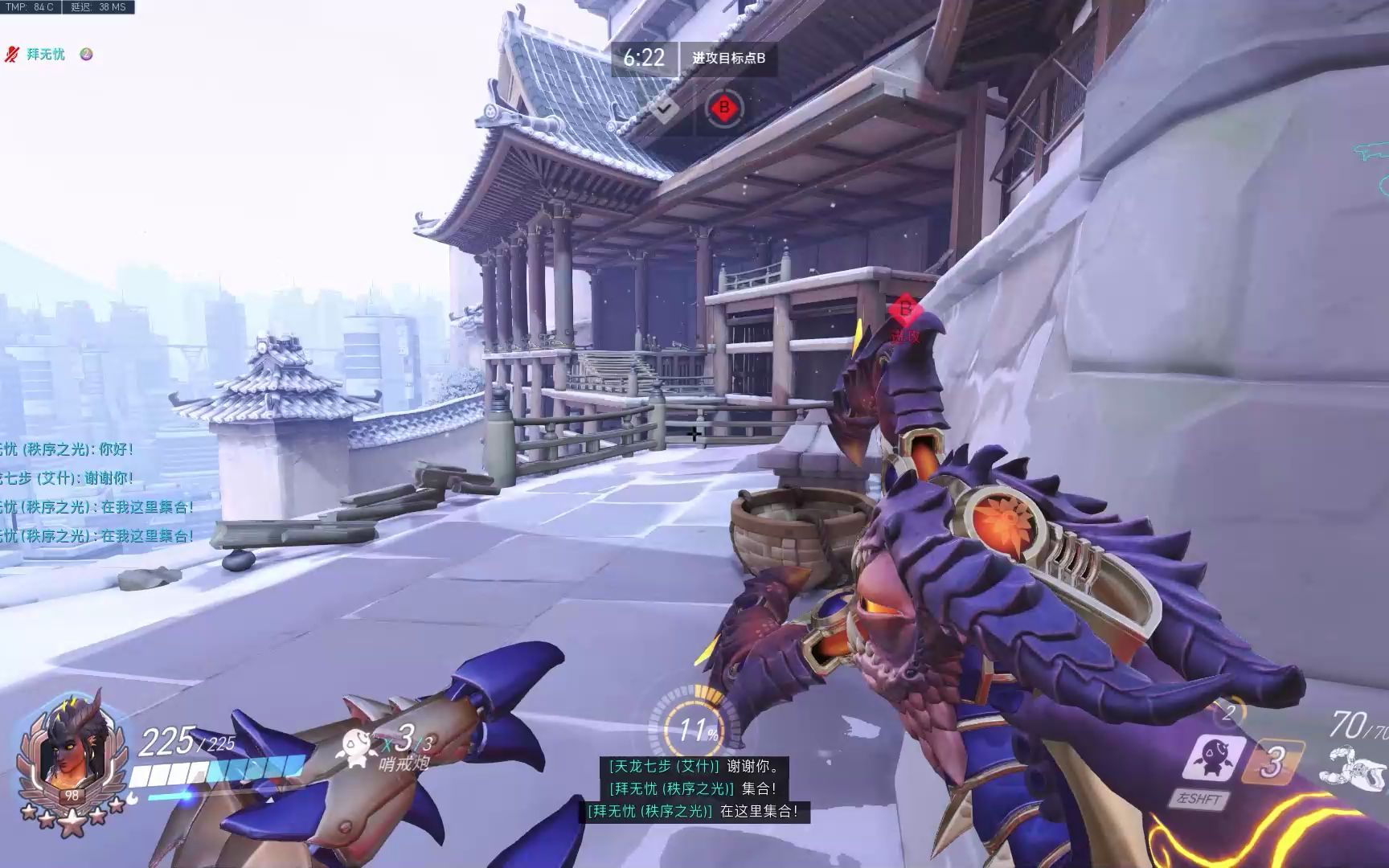 【ow】两分钟的花村势如破竹