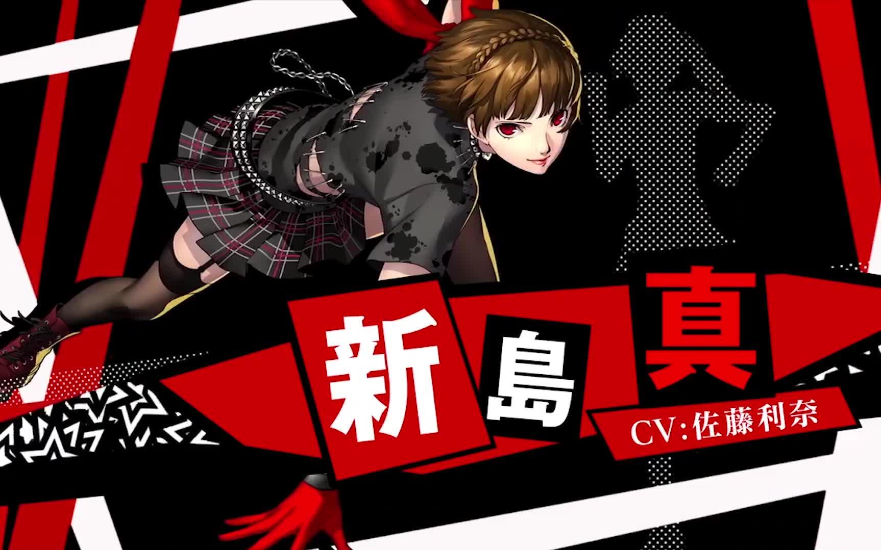 【myaminm】《女神异闻录5:星夜热舞-persona 5 dancing star night》
