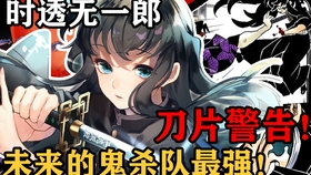 新品推荐—T.P.A 鬼灭之刃霞柱时透无一郎_哔哩哔哩(゜-゜)つロ干杯 ...