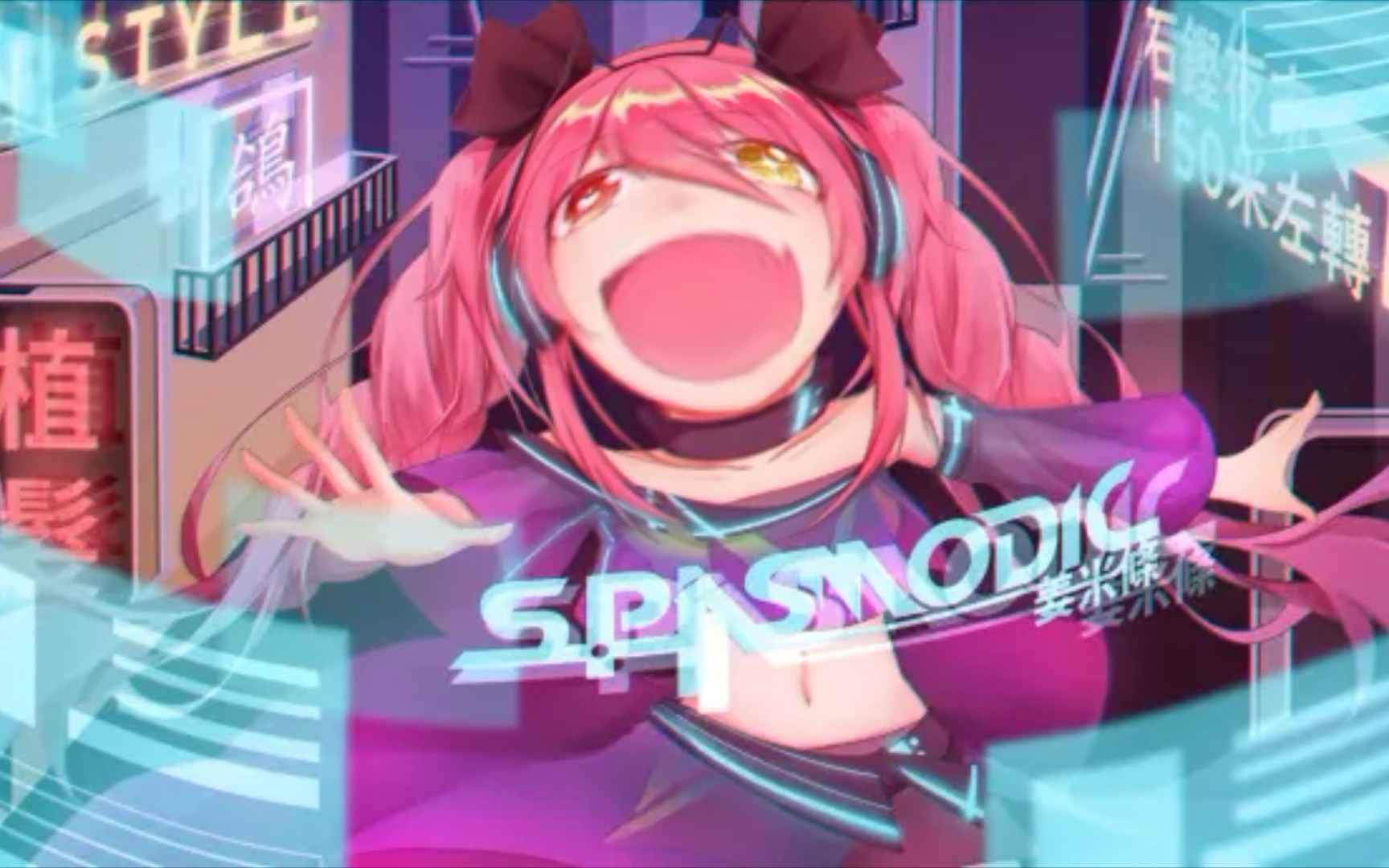 phigros《spasmodic》in 93w_phigros