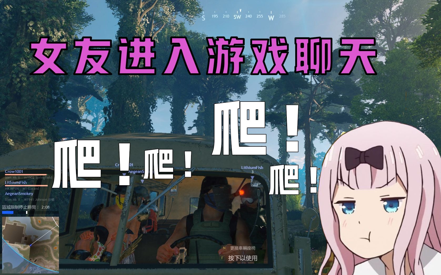 当女友激战中进入游戏聊天会发生什么?