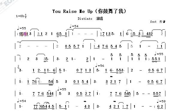 [图]You Raise Me Up（你鼓舞了我）--Distinto演唱--动态简谱