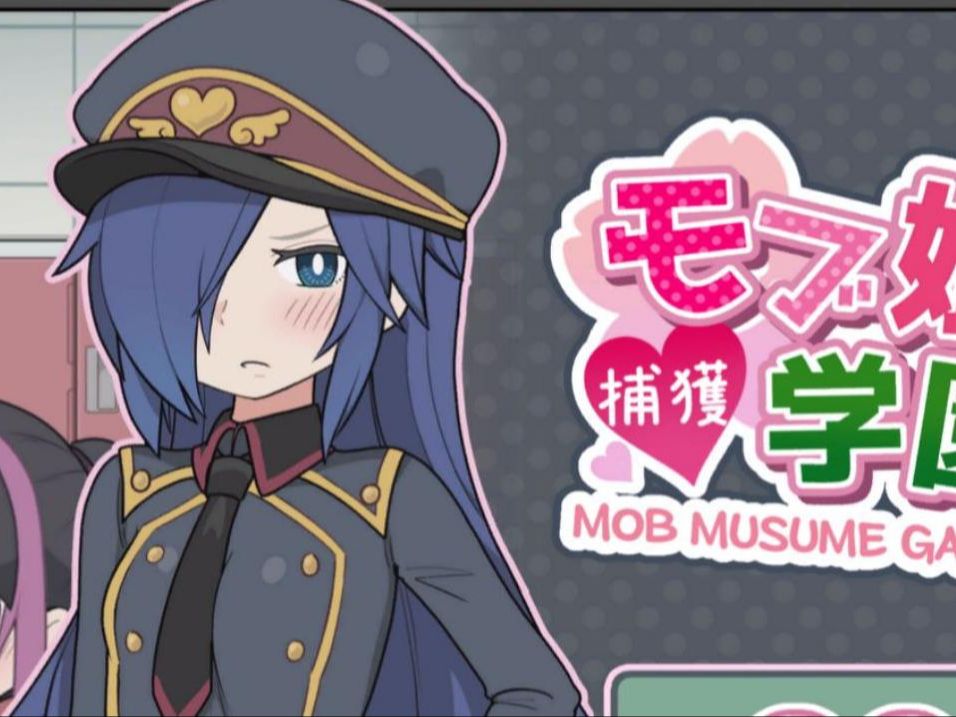 【slg/pc/安卓】最新路人娘捕获学园 白嫖党的福音来啦!