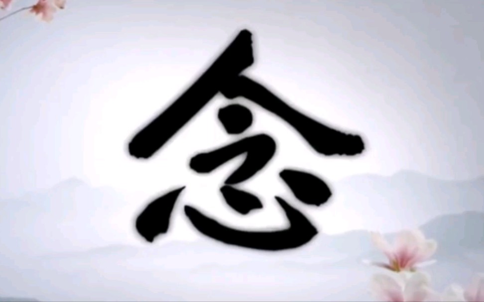 翟鸿燊讲《西游记》是一部心灵成长的,绝佳教材_哔哩哔哩_bilibili