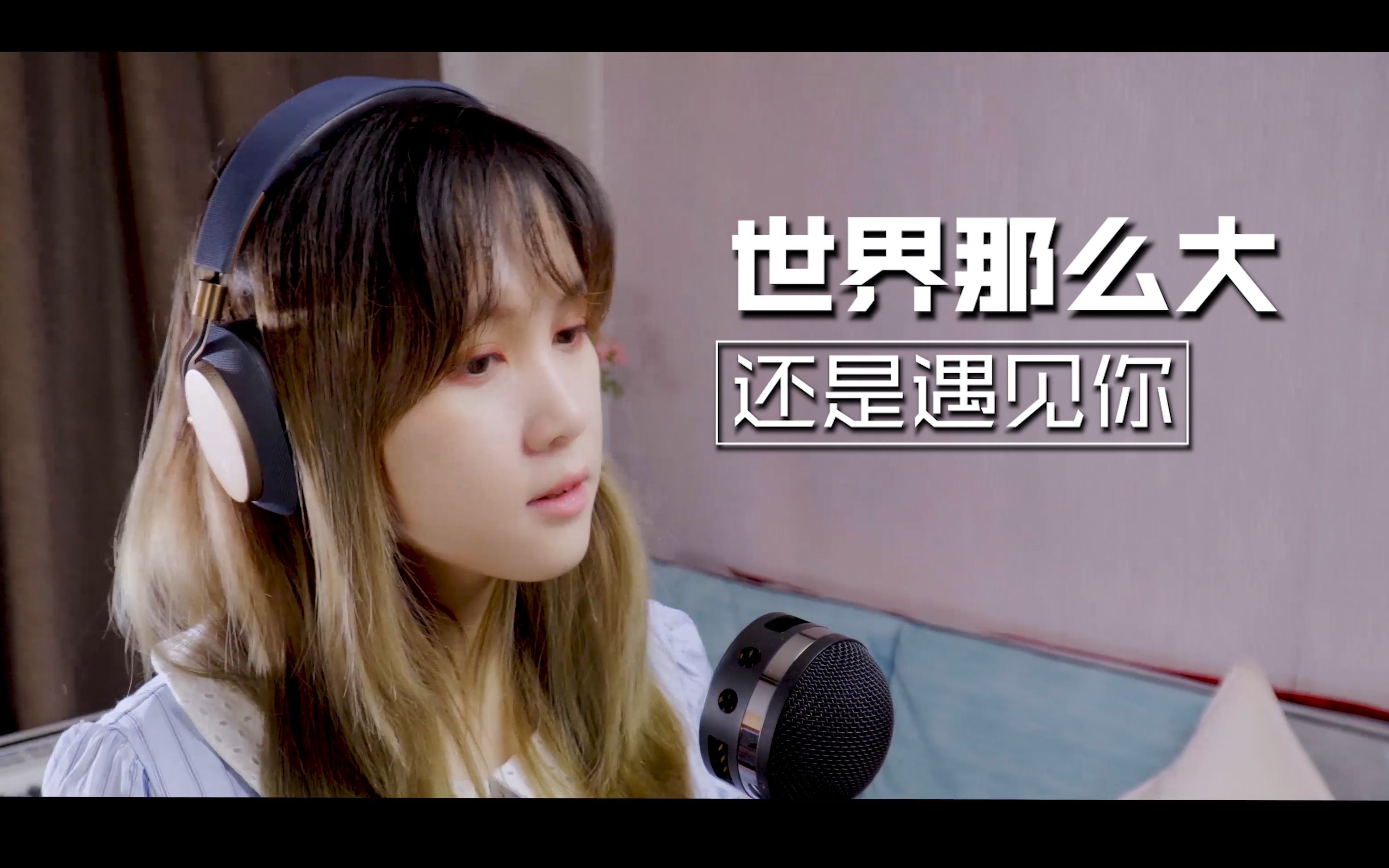 活动作品世界这么大还是遇见你缅甸神曲清新的小女孩中文版好洗脑啊