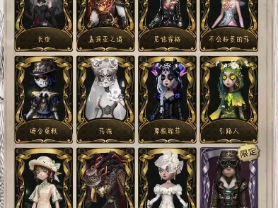 第五人格oppo渠出号