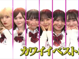 Tải video: 【AKB48】长寿神番40季第六集