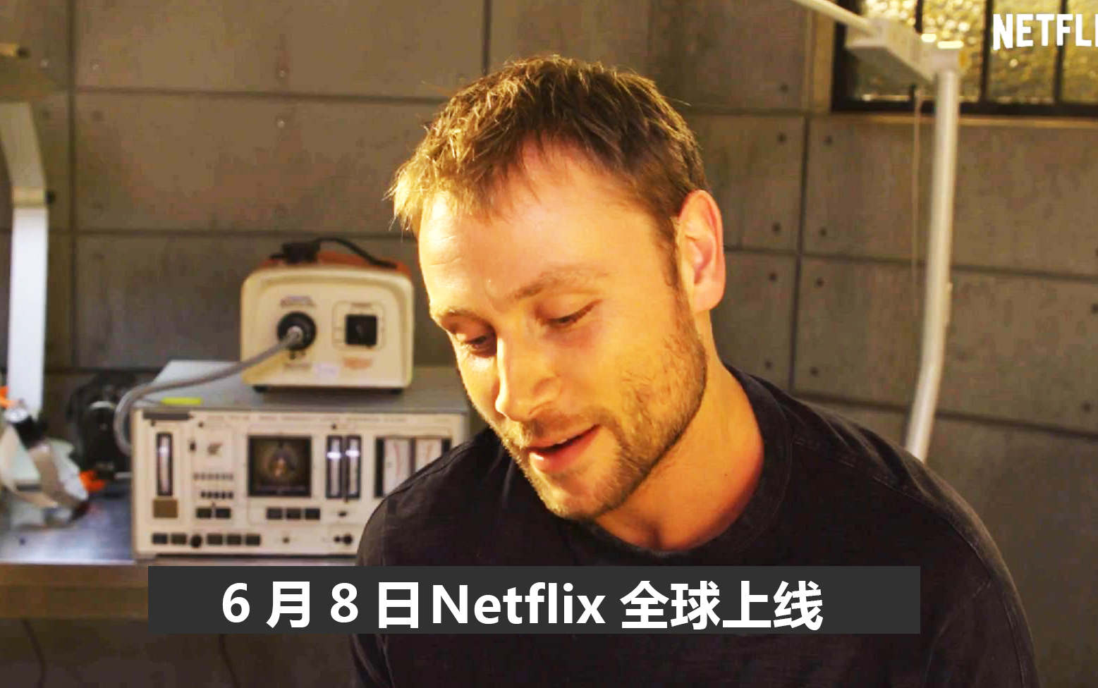 sense8壁纸图片