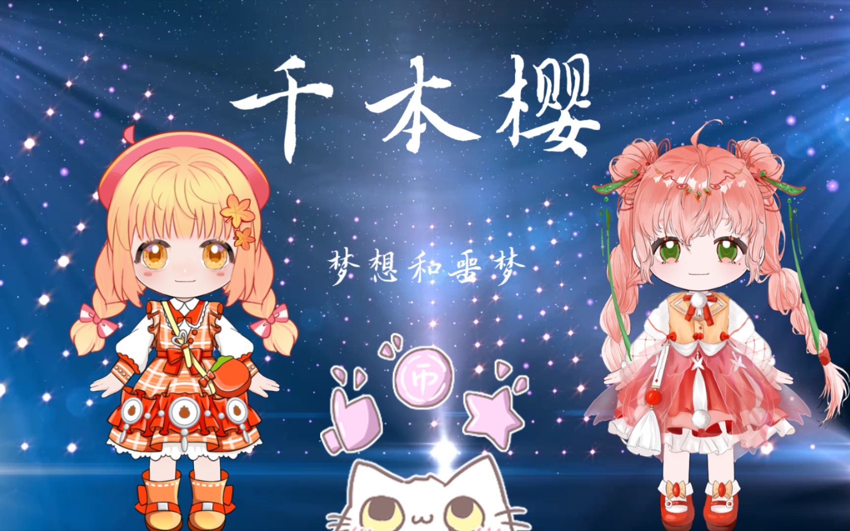 好聽的千本櫻來了!殘疾_嗶哩嗶哩_bilibili