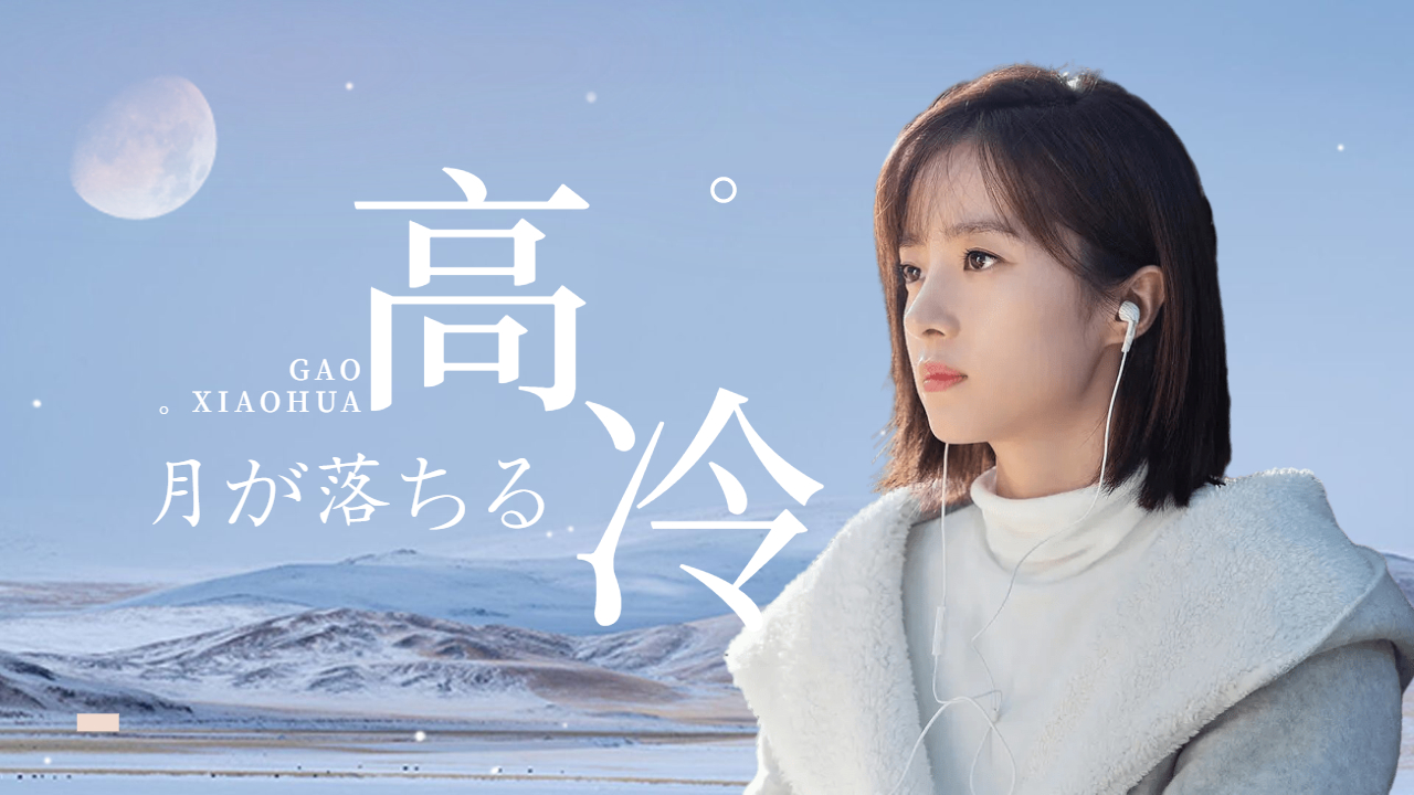 洛枳楚楚动人的眼神,让我懂得了什么叫怦然心动