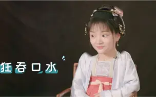 Download Video: 【花絮】欢迎光临清平乐美食城：小河虾炒韭菜、牛肉、河蟹、煎鲈鱼、牛肉豆腐羹、清蒸鱼、梅菜扣肉、水果金桔，连吃带拿，包君满意。