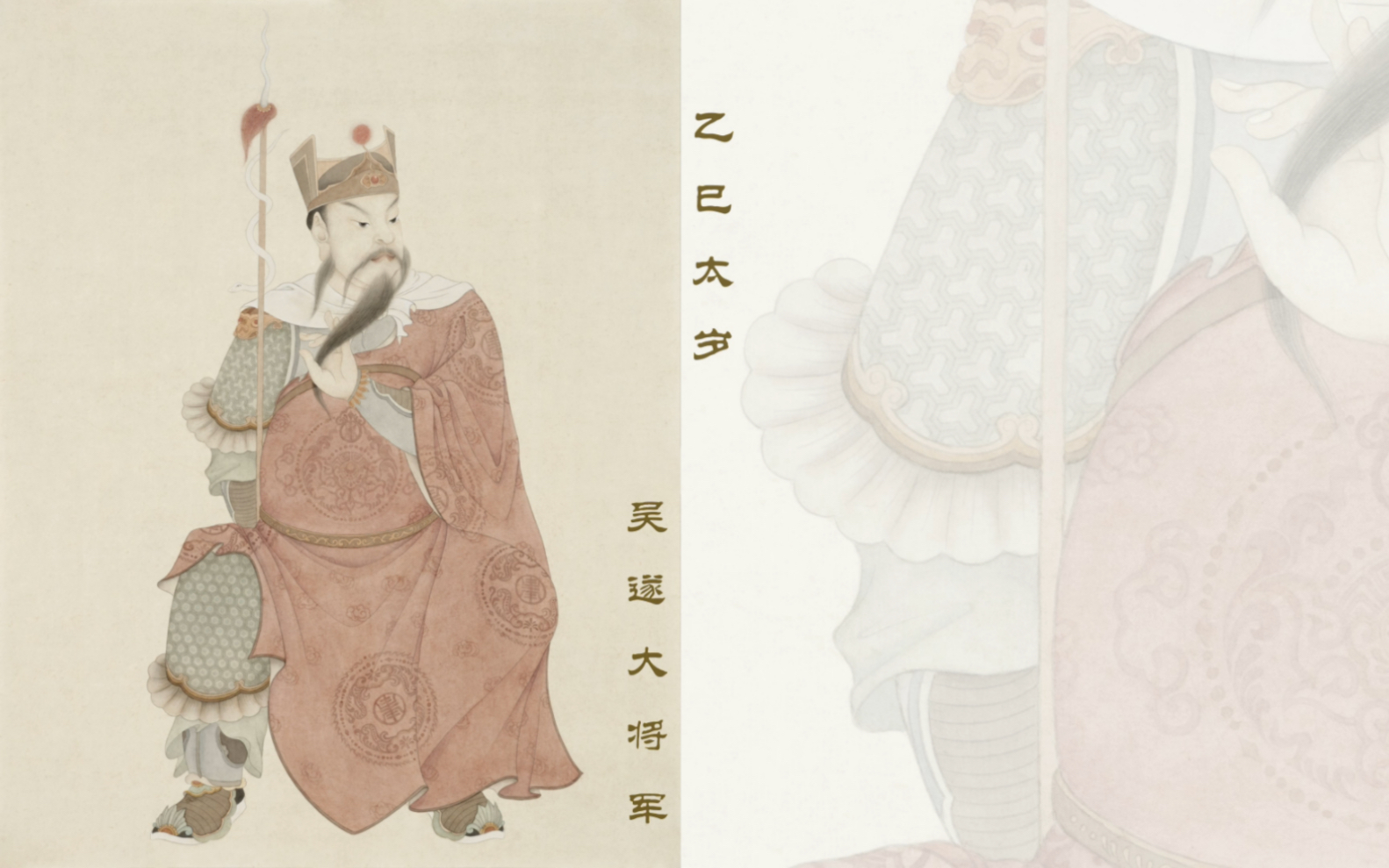 六十甲子之乙巳太岁吴遂大将军