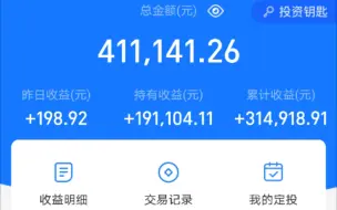 Descargar video: 定投的第1216天，收益率327%：聊聊普通人怎么通过投资赚到100万