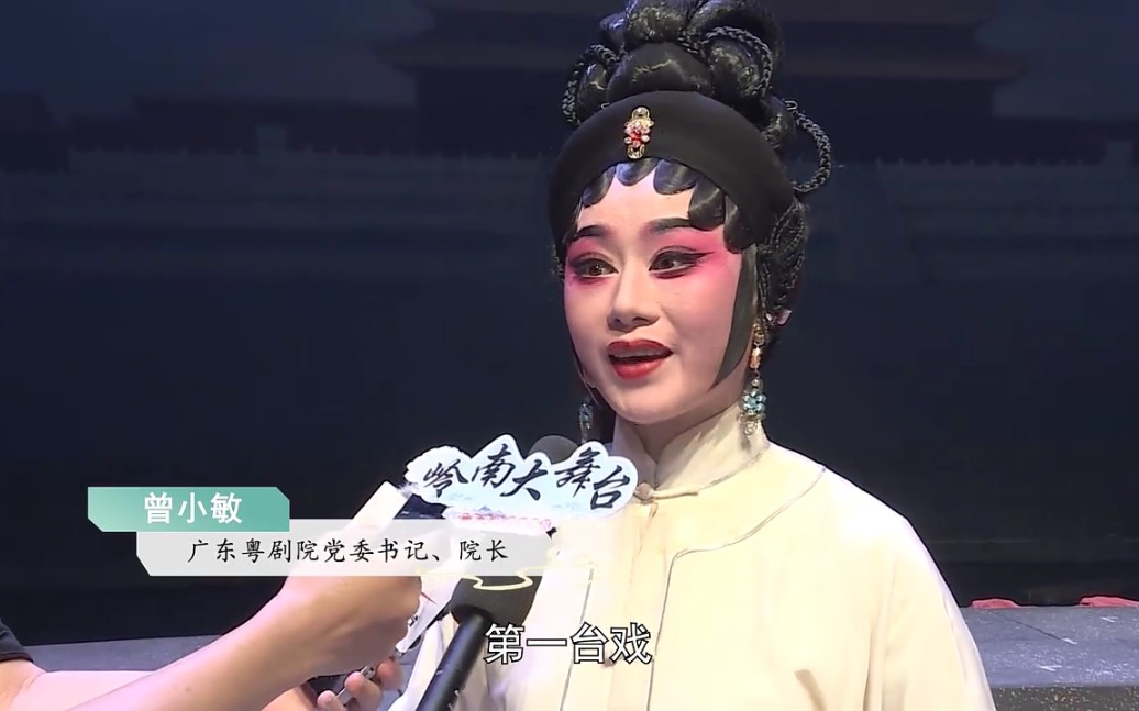 狸猫换太子-现场采访(曾小敏,彭庆华)_哔哩哔哩_bilibili