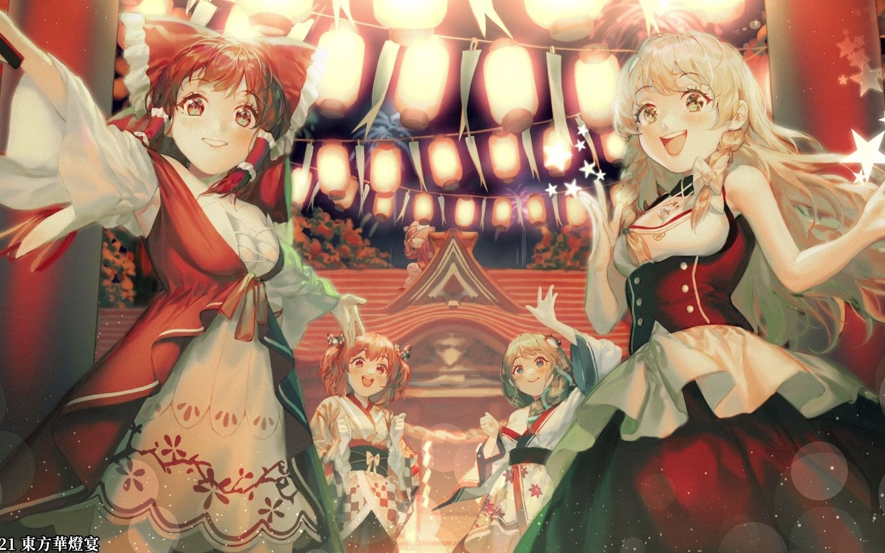 【复音口琴】2021东方华灯宴动画开场op复音口琴翻奏_哔哩哔哩 (゜-゜