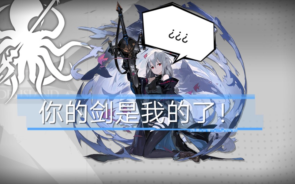 ldd用lego做一把斯卡蒂的剑看简介