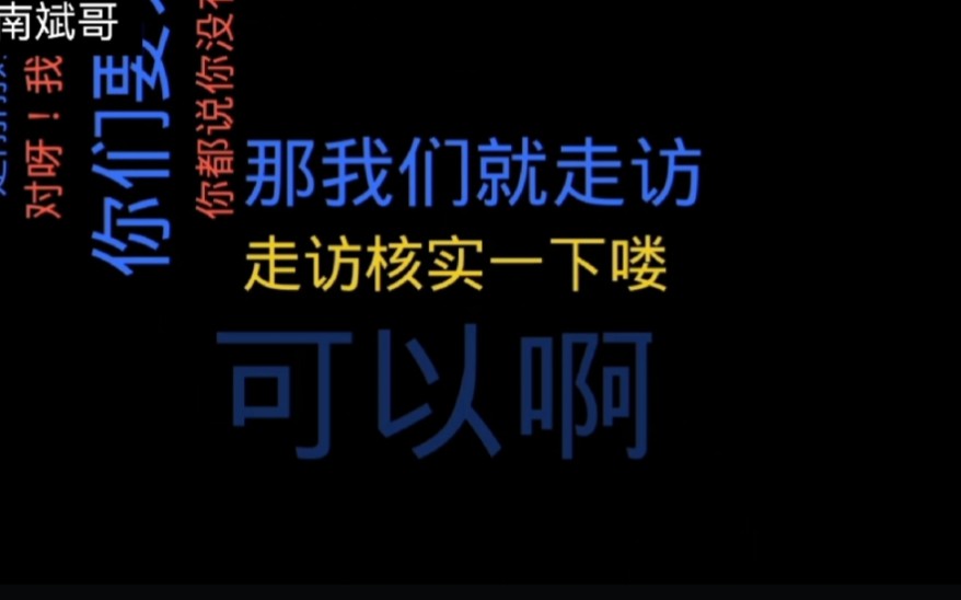 信用卡逾期,催收没钱还你说了不算得上门核实真实情况!小伙用这招秒怂不去!哔哩哔哩bilibili