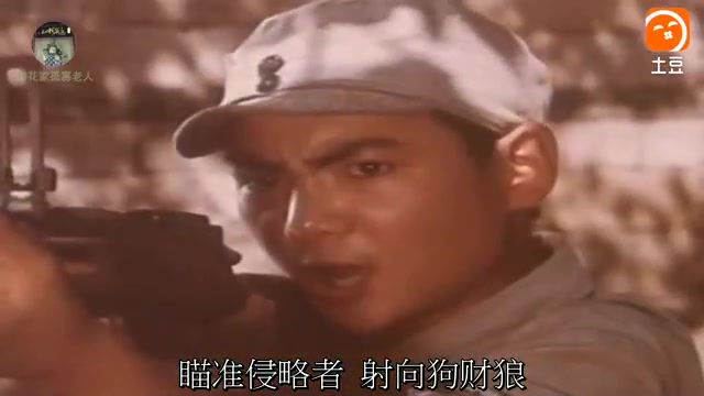 怀旧电影金曲1977《两个小八路》插曲我缴获一支三八枪哔哩哔哩bilibili