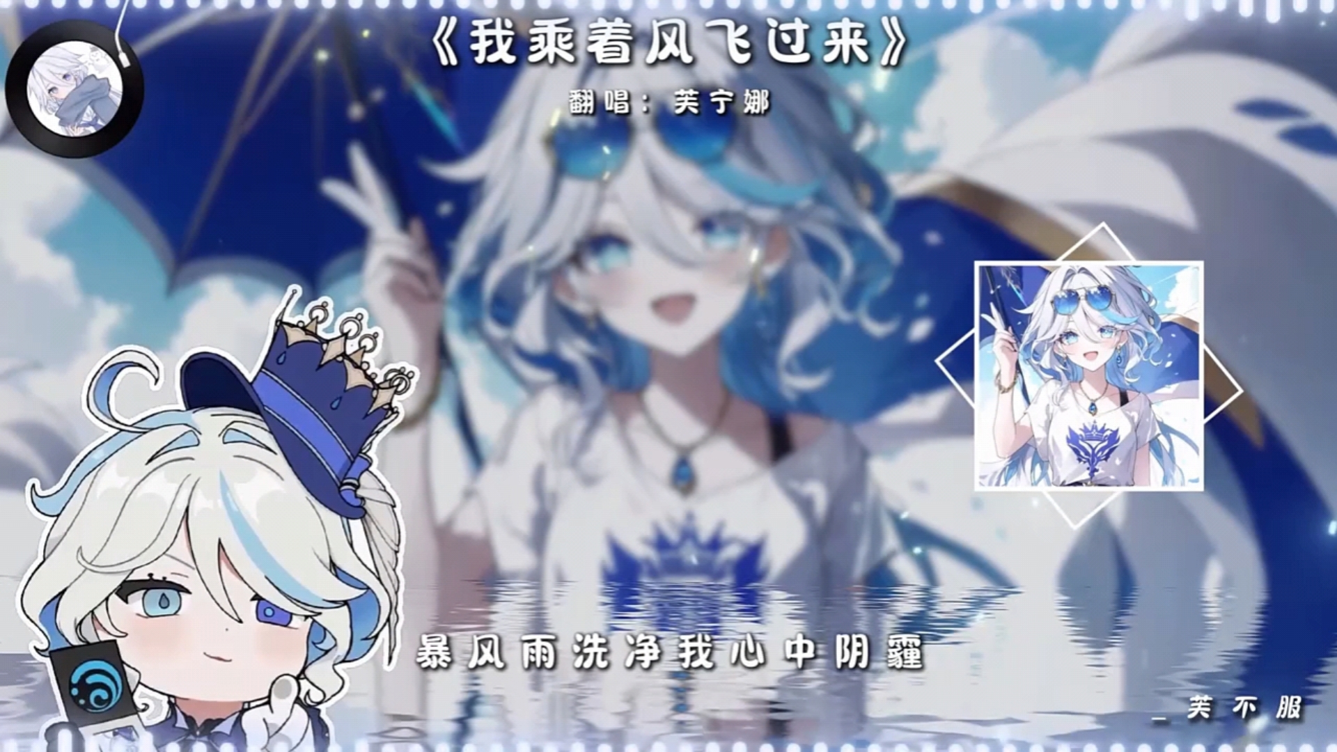 我乘着风飞过来歌曲(我乘着风飞过来歌曲歌词)