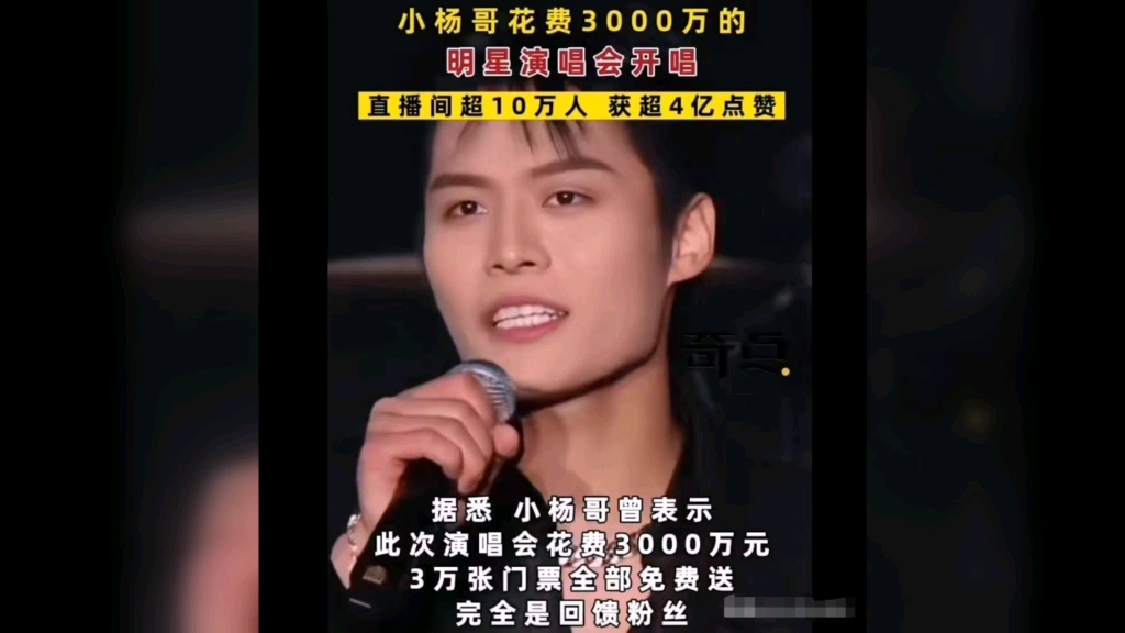 明星出场费曝光!twins比汪苏泷少110万?