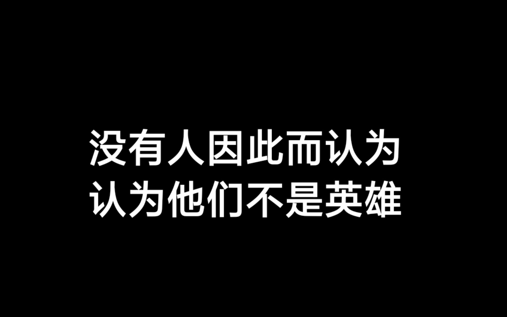 在那个时代,功败垂成也是英雄,刘琨,祖逖,刘备,曹操,袁绍,董卓都是读易中天心中的魏晋风度哔哩哔哩bilibili