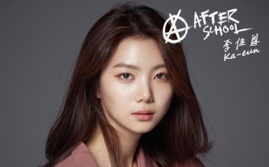 produce48李佳恩南韩c位afterschool佳恩个人经历