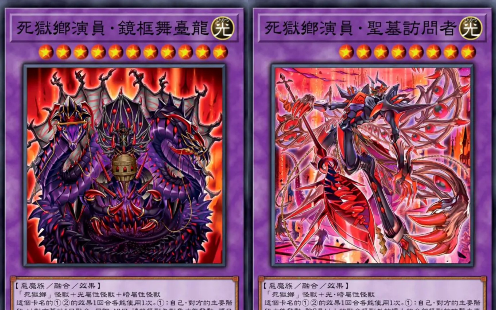 游戏王之死狱乡卡组