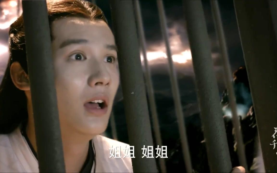 花千骨 郑业成小片段合集03