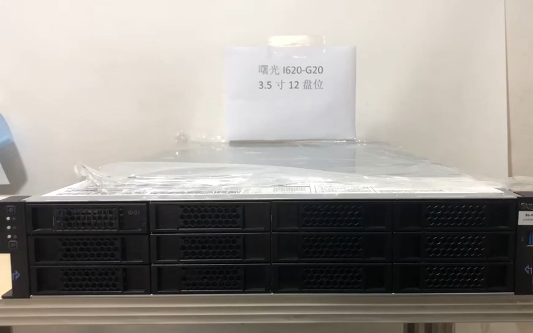 千元X99双路2U服务器?!曙光I620-G20服务器测评