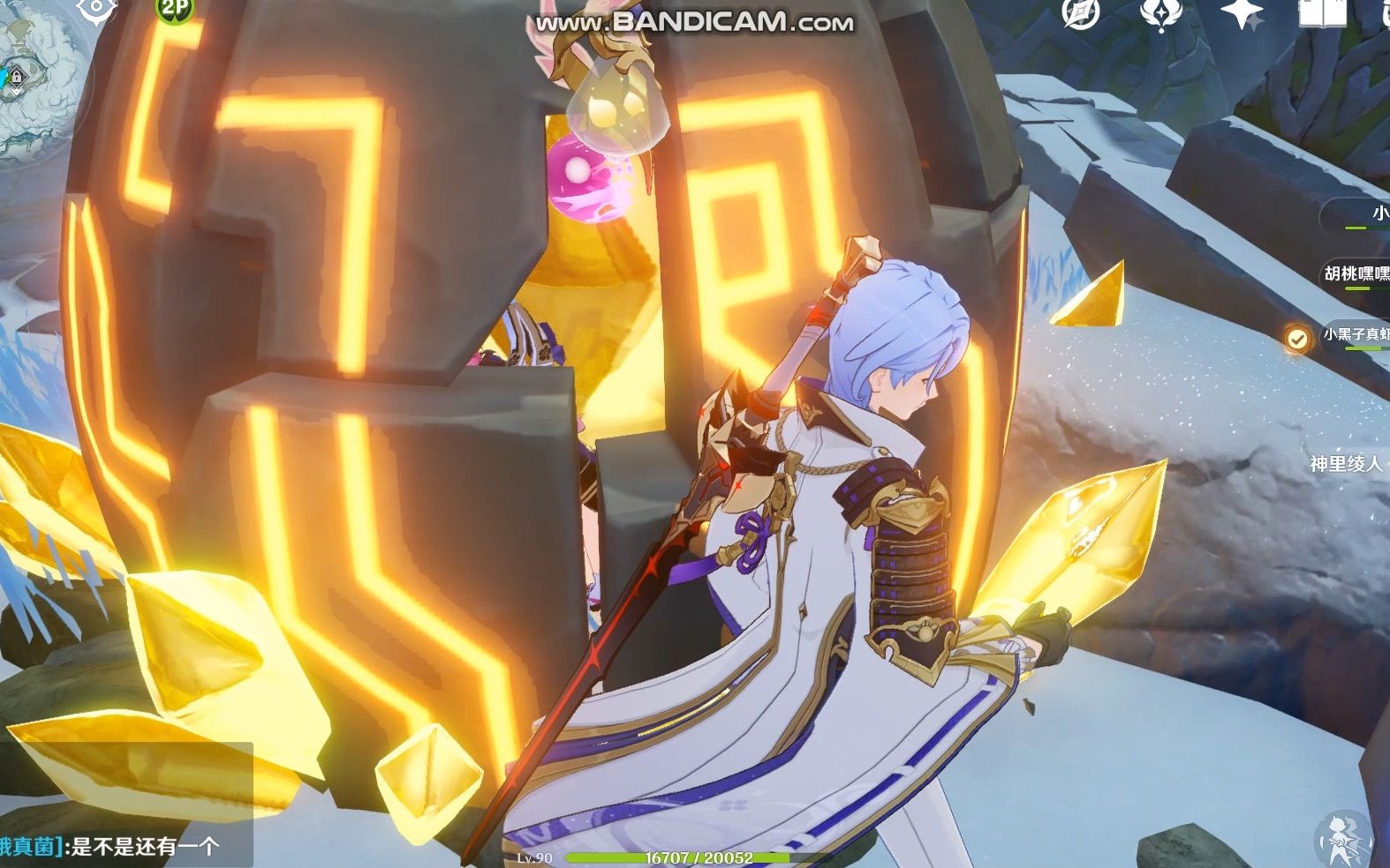 神里兄妹助力萌新之寒天之钉5