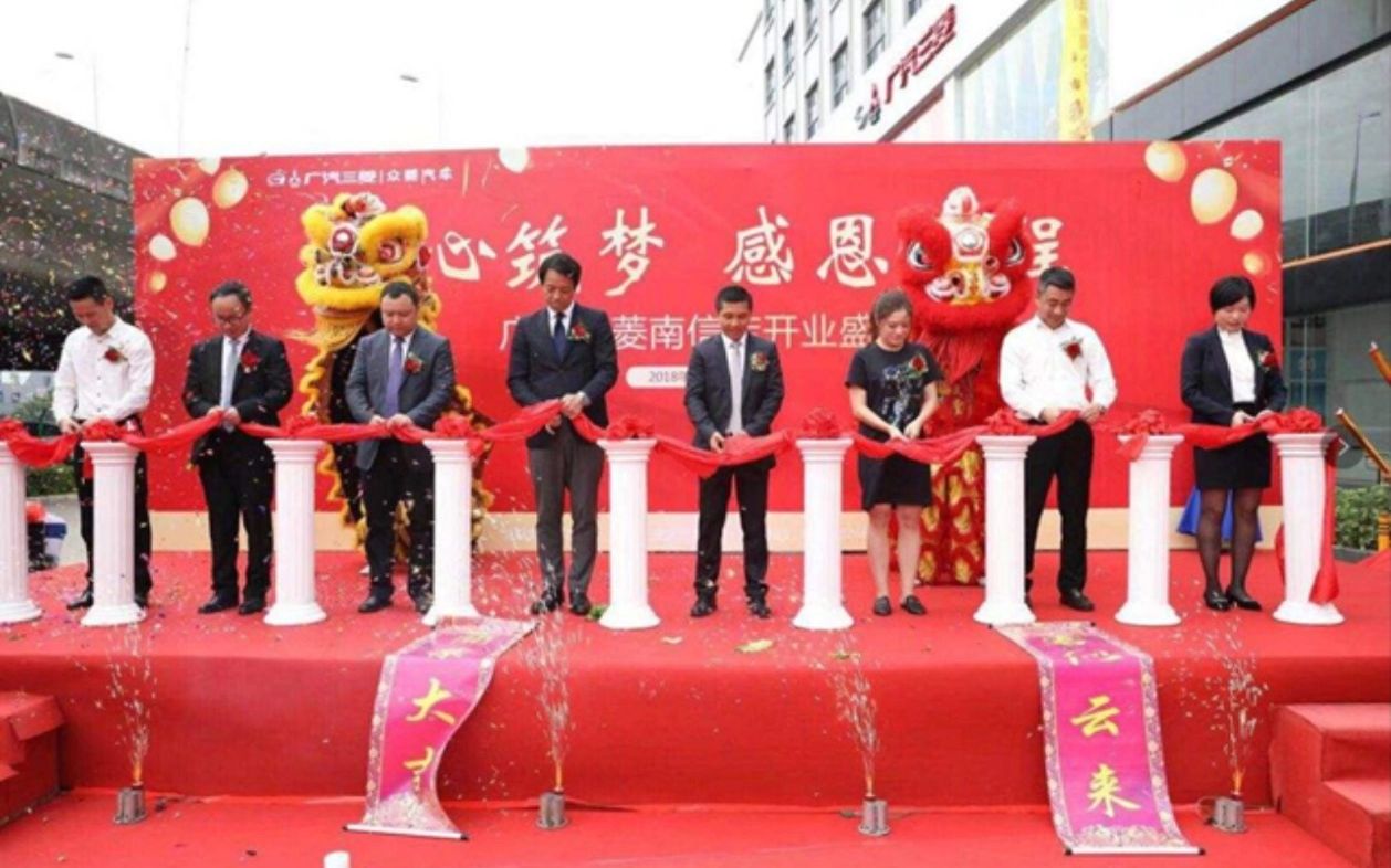 大连开张剪彩仪式活动策划公司