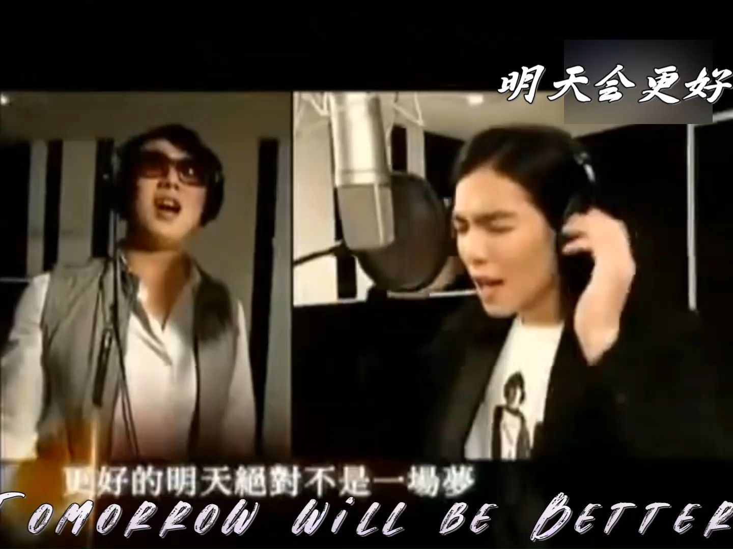 [图]2010626Tomorrow will be Better《明天会更好》 21届台湾金曲奖现场