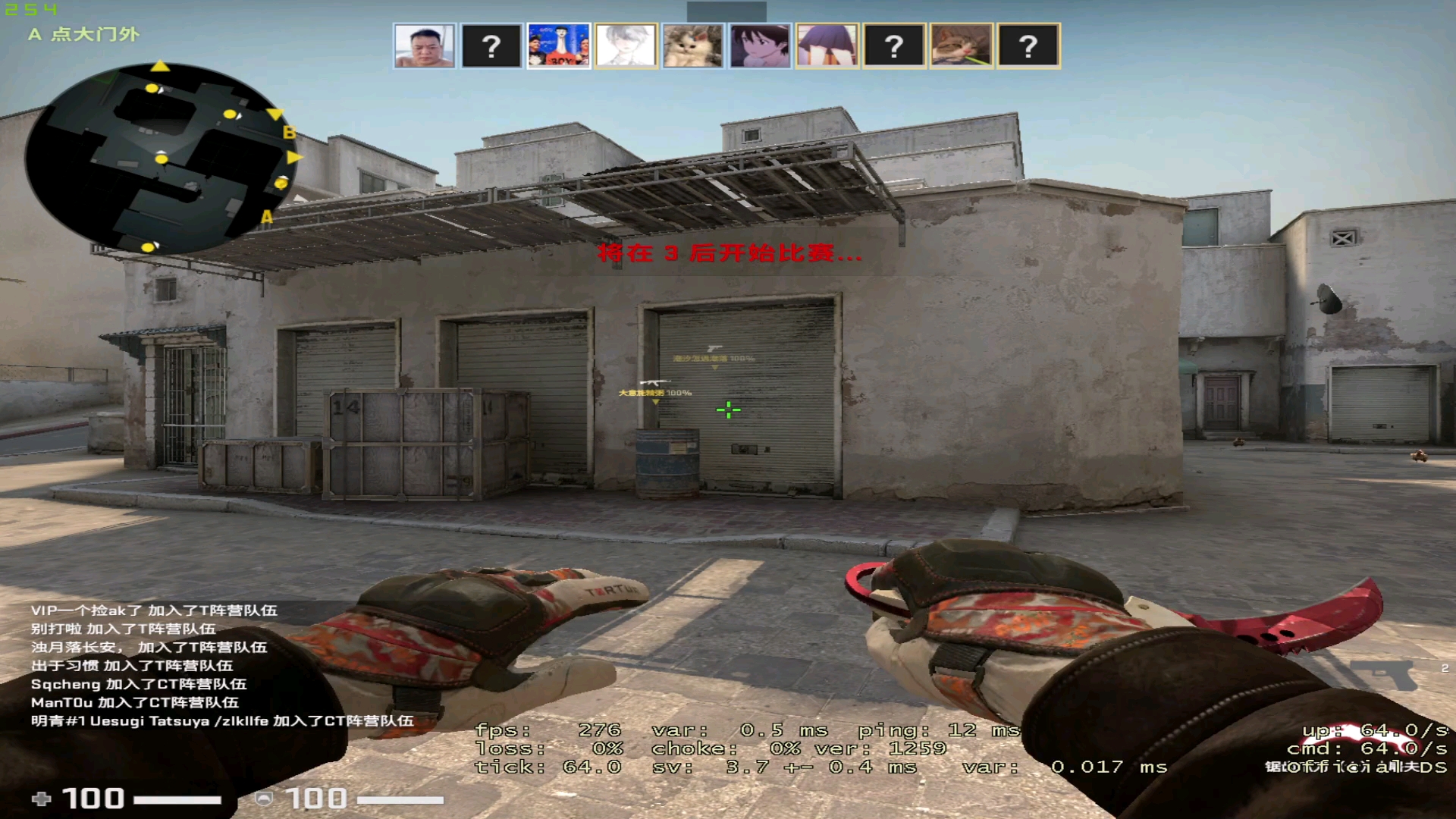 csgo练爆头图-千图网