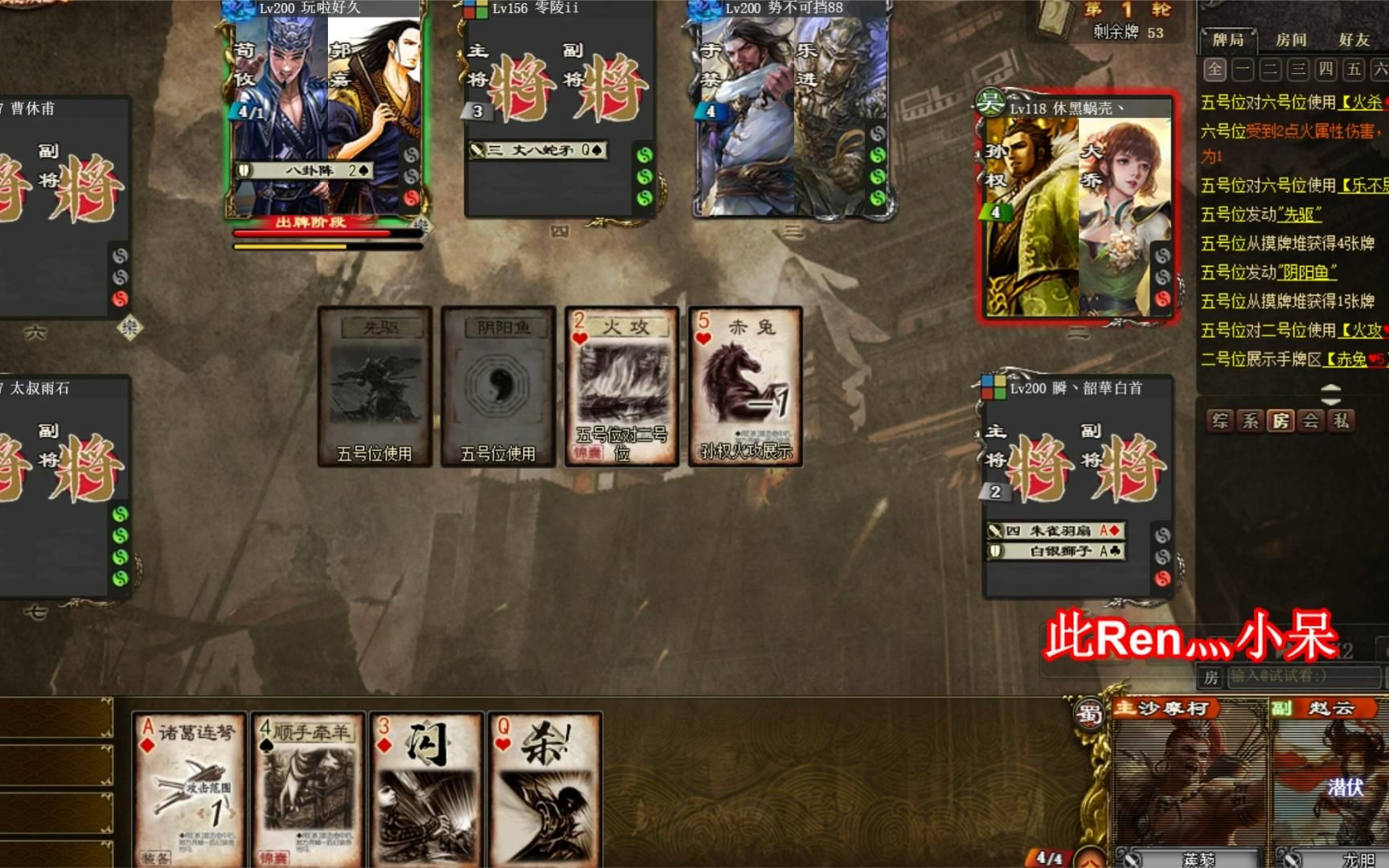 三国杀:龙胆沙摩柯,起手连弩奠定国战一哥