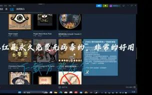 Download Video: steam创意工坊以及商店打不开永久解决办法（不用加速器）