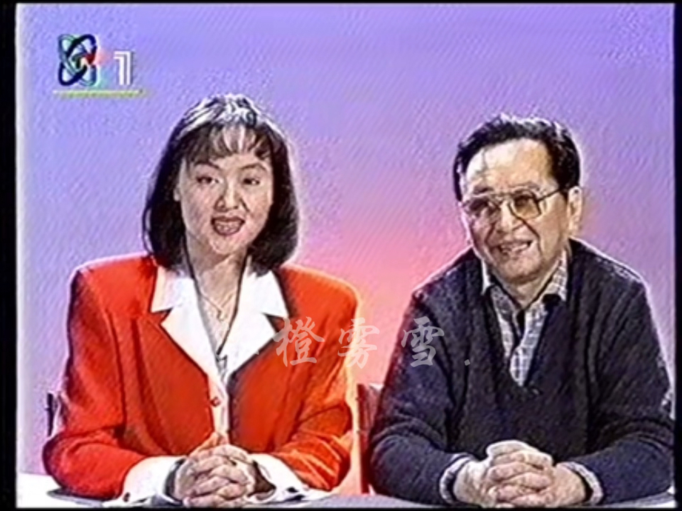 [图]1994.2.10凌晨《三国演义》播出结束后播出新春节目《电视你我他》。介绍了三国拍摄的一些内容。