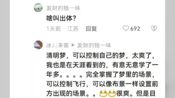 当年的天涯论坛里,有条件上网的群体相当一部分都是精英分子知识群体,直接导致各地文化喷涌而出,交流摩擦间诞生极品帖子,很多稀缺到近乎失传的东...