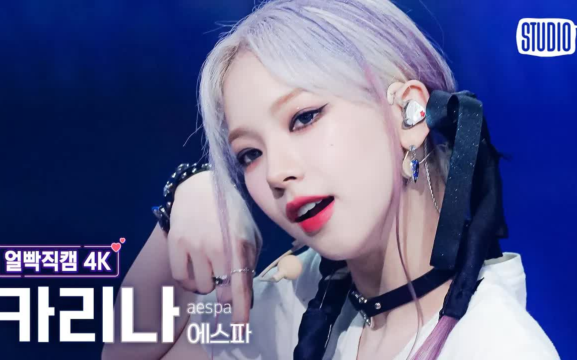 柳智敏 spicy 音银怼脸4k直拍 230519