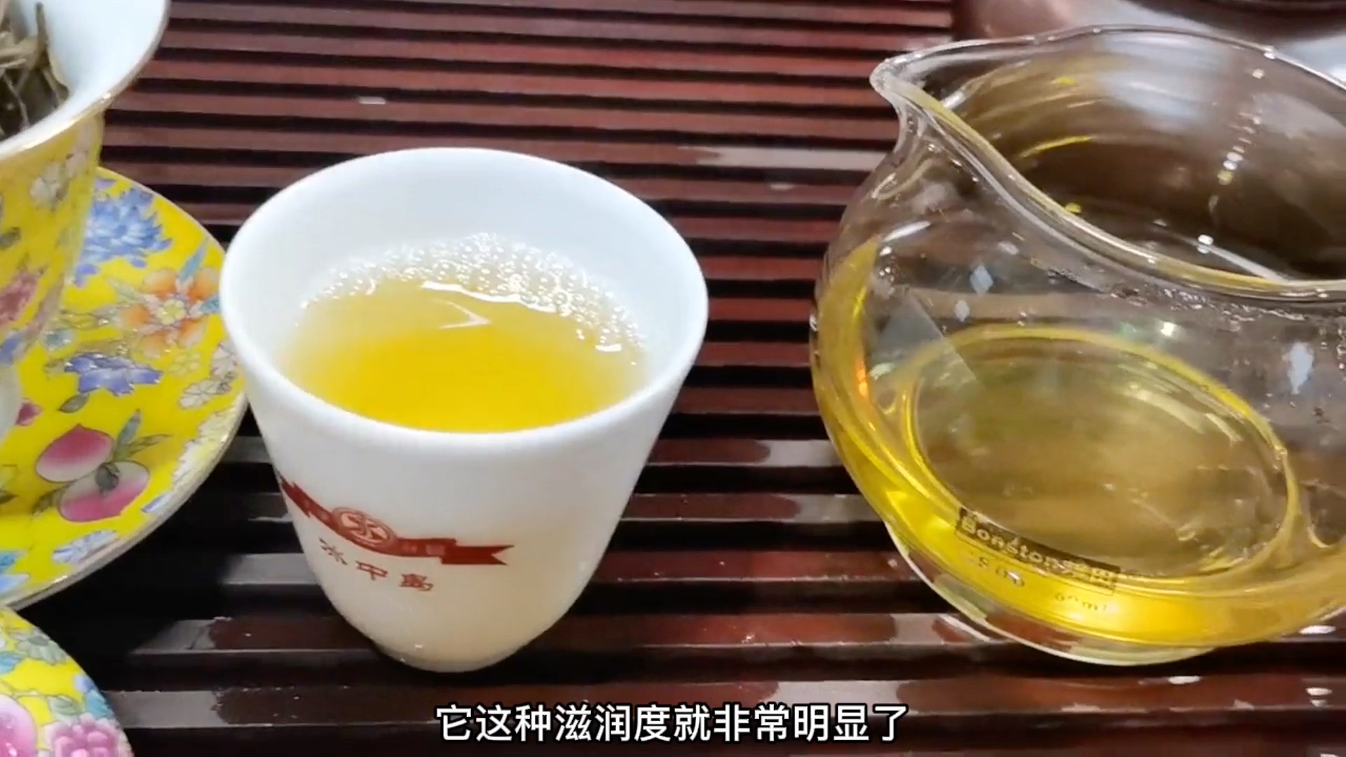 [图]试喝2019年勐傣茶厂的昔归印象，忙麓山大雪山和澜沧江的味道