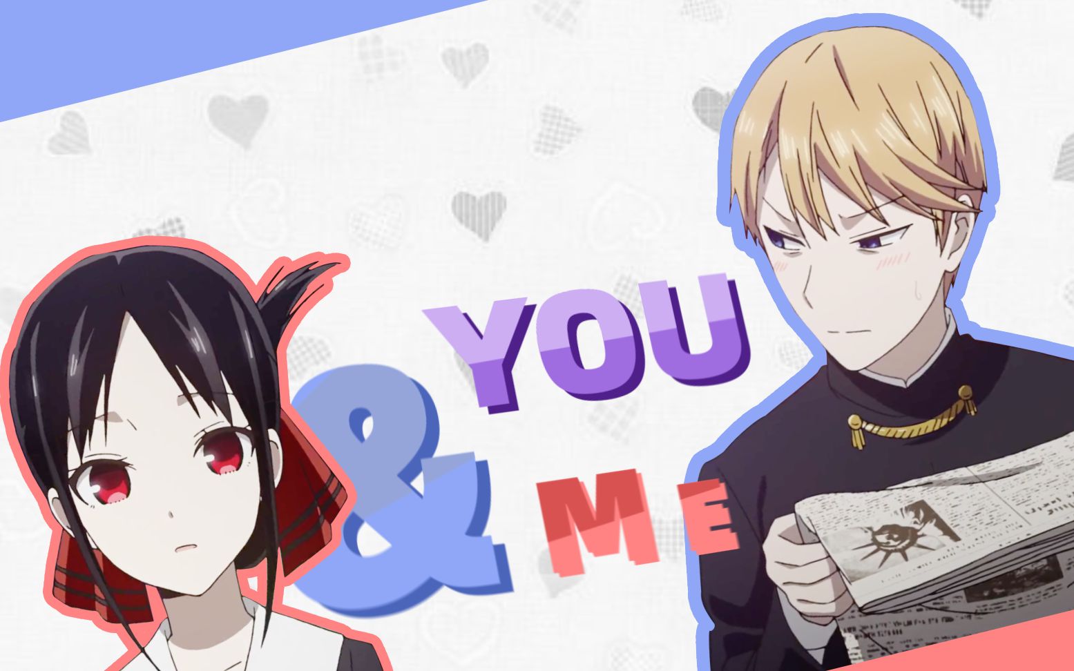 【交作业系列】四宫辉夜 x 白银御行_哔哩哔哩 (゜-゜)つロ 干杯